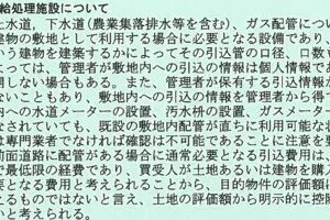 R06ケ6