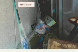 R06ケ150