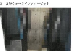 R07ケ30