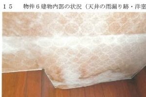 R07ケ119