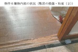 R07ケ119