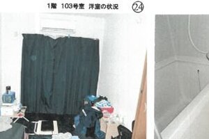 R06ケ106