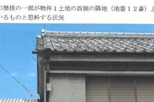 R07ケ39