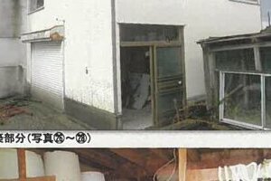 R06ケ68