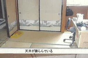 R06ケ24