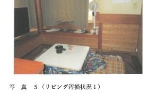 R07ケ6