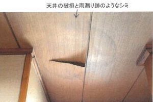 R07ケ48
