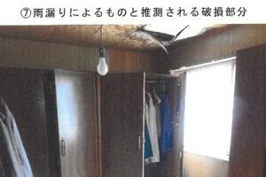 R07ケ61