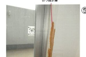 R07ケ20