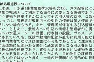 R07ヌ1