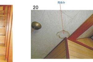 R07ケ58