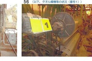 R07ケ53