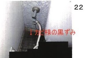R06ケ83