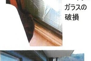 R06ケ74