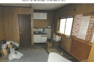 R07ケ141