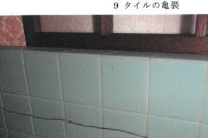 R07ケ127