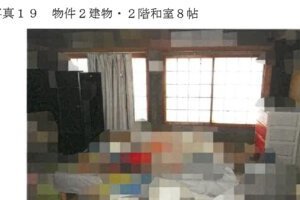 R07ケ48