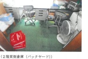 R07ケ58