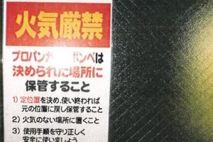 R06ケ3