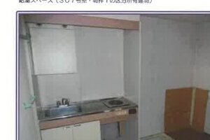 R06ケ142