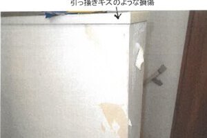 R07ケ65