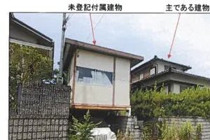 R07ケ59