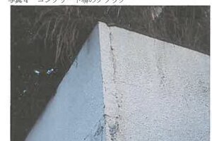 R06ケ137