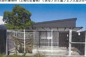 R07ケ19