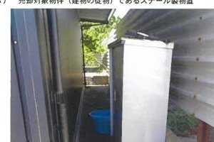 R07ケ19
