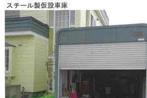 R07ケ39