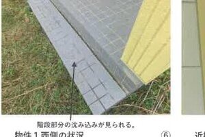 R06ケ20