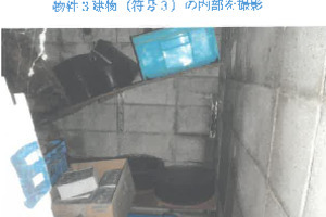 R07ケ68