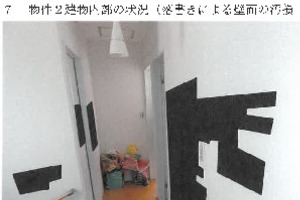R07ケ339