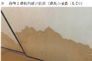 R07ケ242