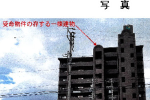 R07ケ282