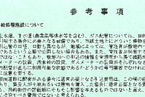 R07ケ21
