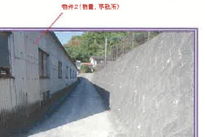 R07ケ85