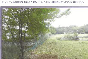 R07ケ88