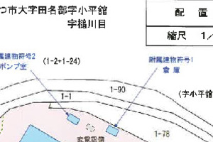 R07ケ42