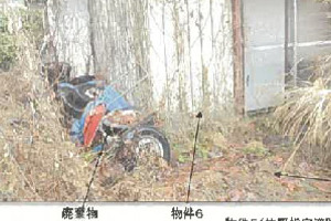 R07ケ36