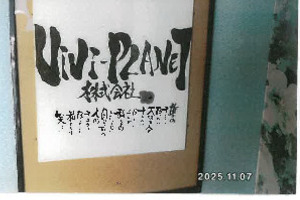 R07ケ13