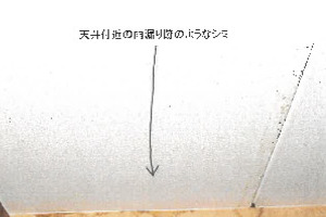 R07ケ2