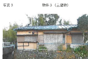 R07ケ87