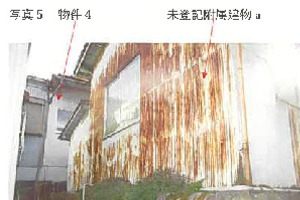 R06ケ10