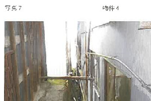 R06ケ10