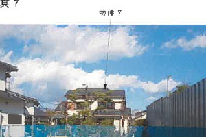 R05ケ86