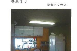 R05ケ86