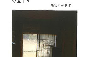 R05ケ86