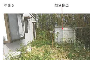 R07ケ102