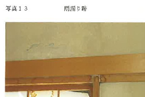 R07ケ102